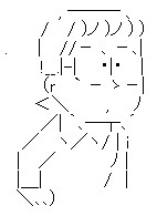 のび太君の母のアスキーアート画像