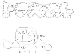 hhhhhhhhhhhhのアスキーアート画像