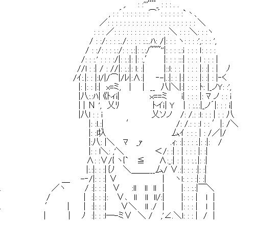 結城明日奈　3のアスキーアート画像