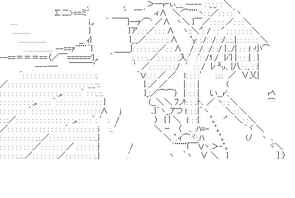 アスナ　7のアスキーアート画像