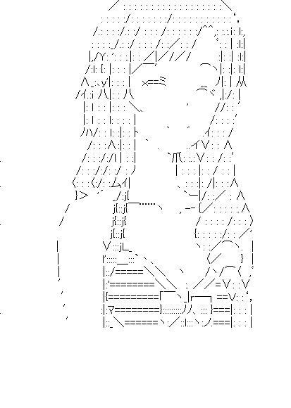 結城明日奈　水着のアスキーアート画像