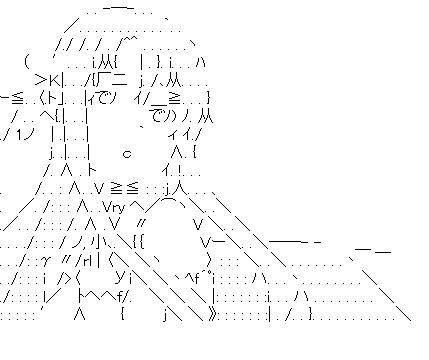 アスナ　14のアスキーアート画像