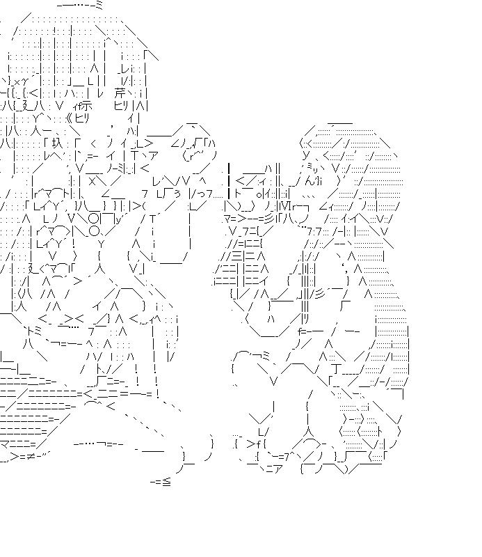 アスナ＆ユイのアスキーアート画像