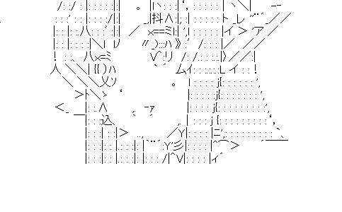 アスナ 12のアスキーアート画像