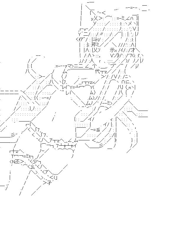 アスナ 猫耳　2のアスキーアート画像