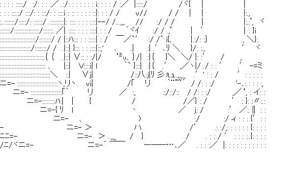 キリト＆アスナのアスキーアート画像